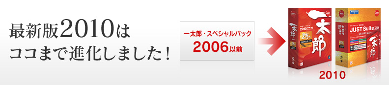 ŐV2010̓RR܂Ői܂I