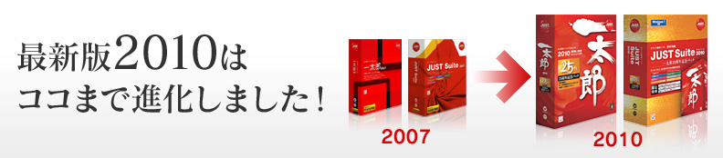 ŐV2010̓RR܂Ői܂I