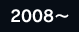 2008`