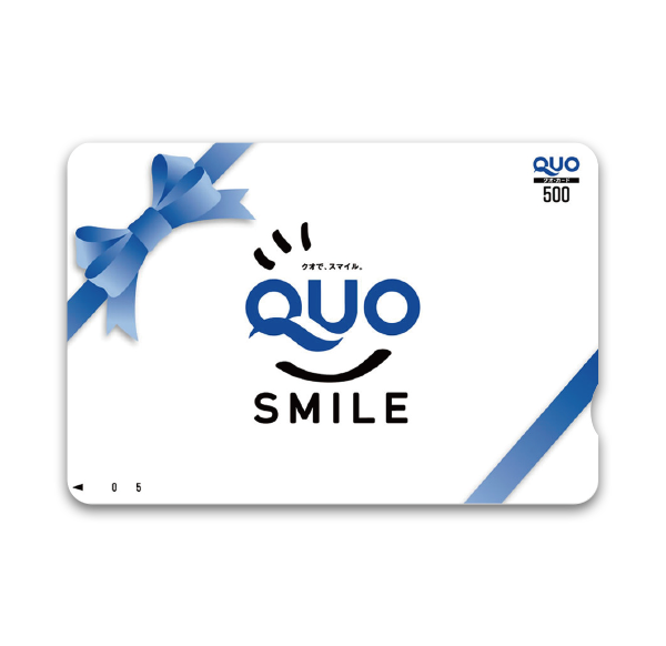 QUOカード（500円）