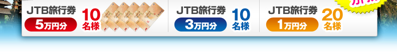 JTBsz100~I