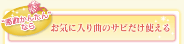 g񂽂IhȂ炨CɓȂ̃Trg