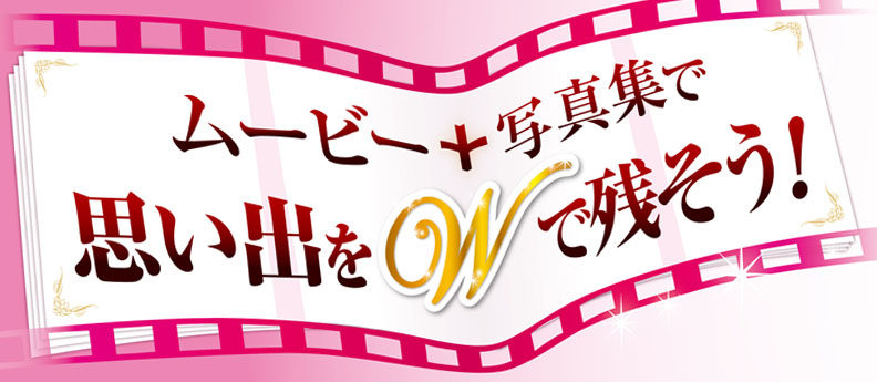 u񂽂ItHg[r[4vVLO@胀[r[{ʐ^WŎvoWŎcI@h񂽂hȂ烀[r[pɏW߂ʐ^tHgubNɂB