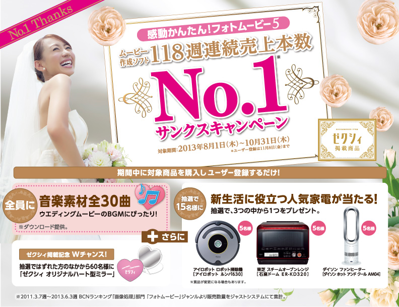 [r[쐬\tg 񂽂ItHg[r[V[Y 118TANo.1TNXLy[
2011.3.7T`2013.6.3TBCNLOu摜vutHg[r[vW̔ʂWXgVXeɂďWv