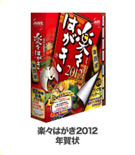 yX͂2012  N