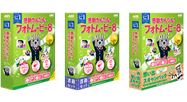 感動かんたん！フォトムービー 試用版をご利用いただき