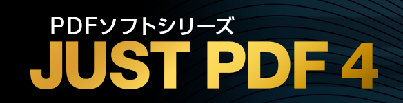 just pdf ダウンロード 無料 – ジャスト pdf 4 無料ダウンロード – LBFQ