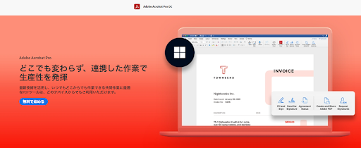 Adobe Acrobat Pro DC