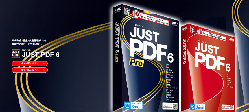 JUST PDF 6