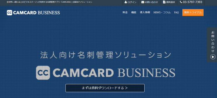 CAMCARD