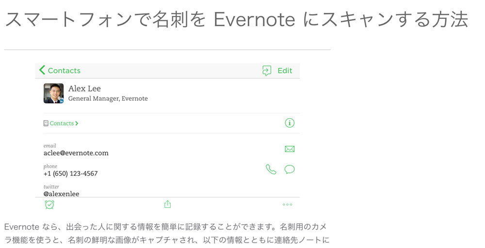 Evernote