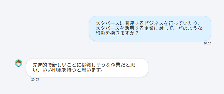 調査結果サマリー