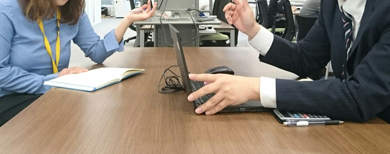 打ち合わせ