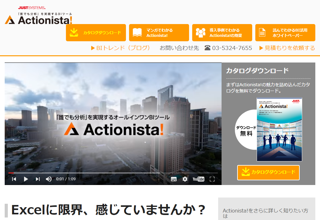 Actionista!