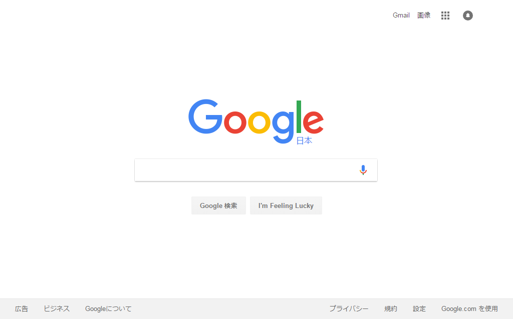 Googleトップ