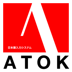 日本語入力システム　ATOK Pro 5 for Windows / ATOK Pro 5 for Mac
