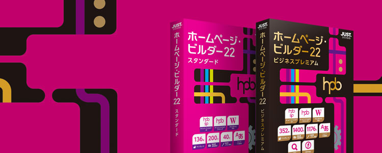 豊富なテンプレート最大352種類