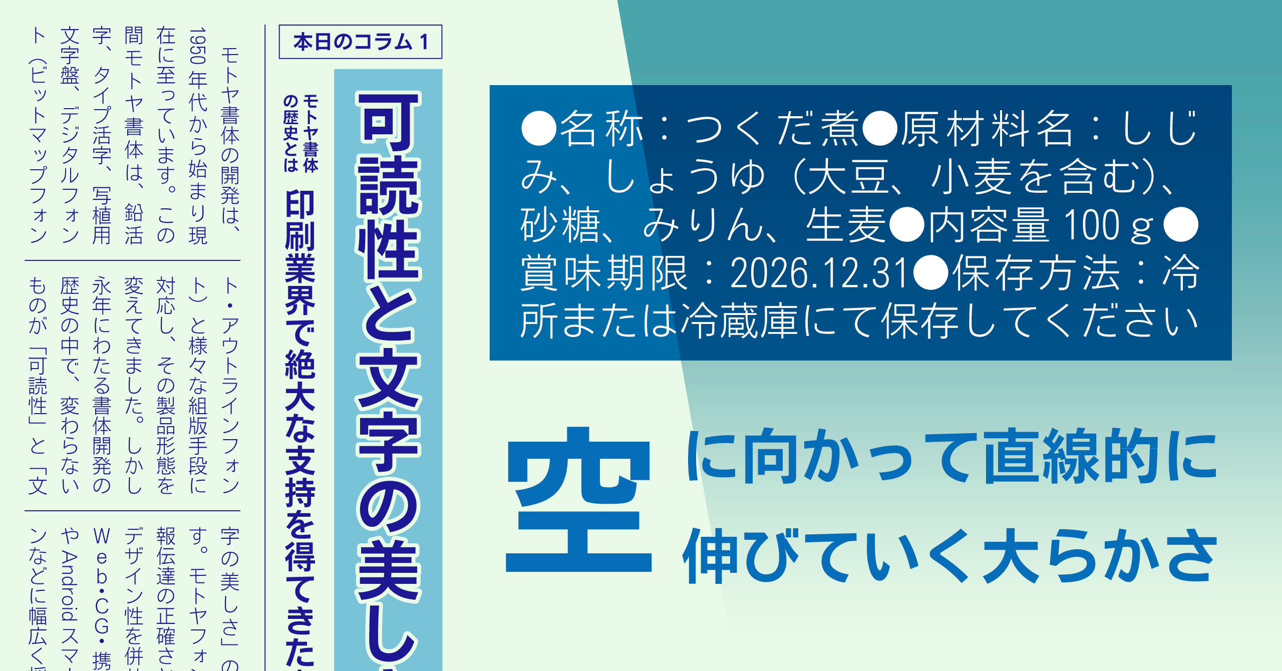 使用事例:モトヤシーダ