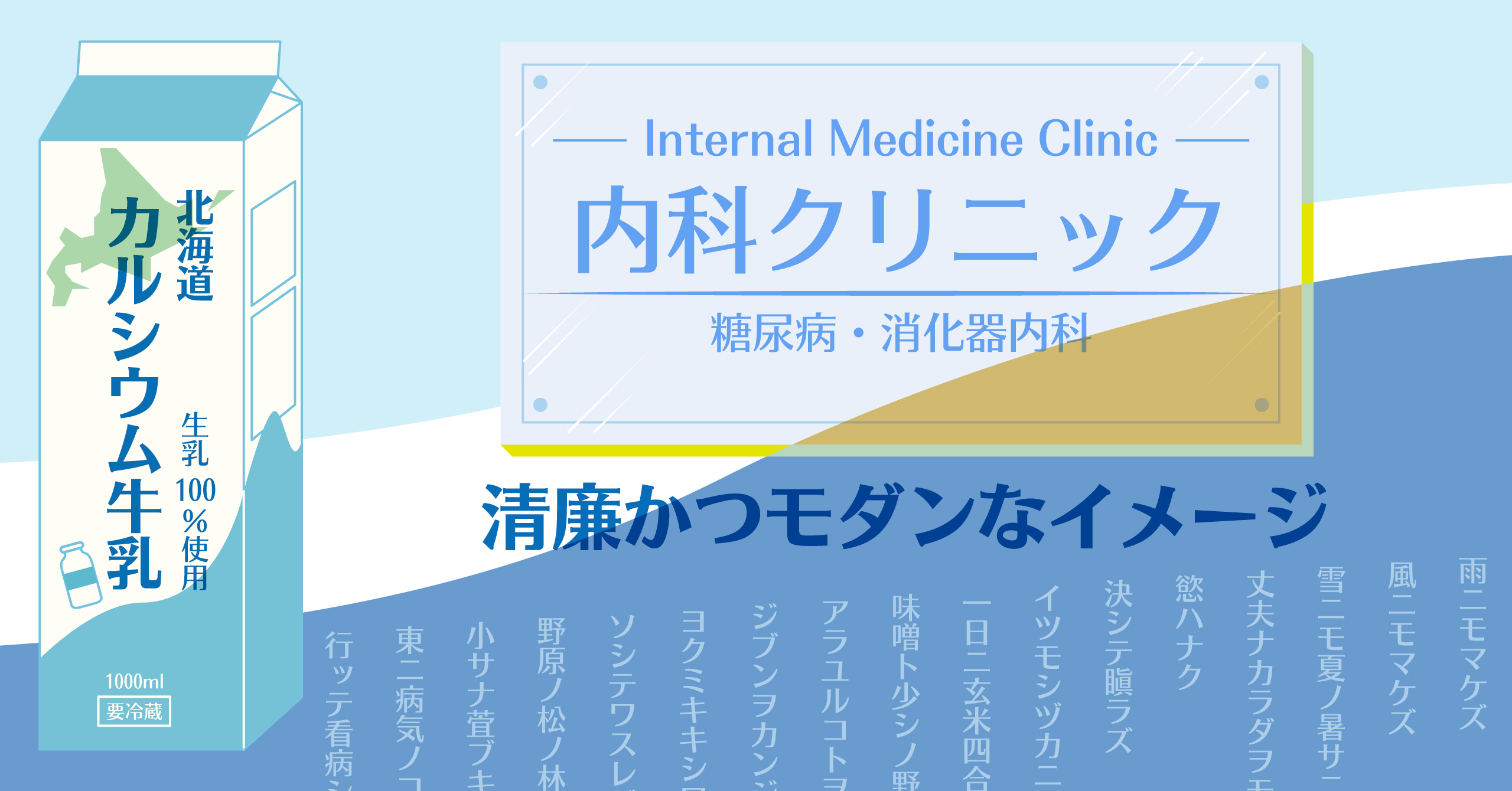 使用事例:JSモトヤアポロ