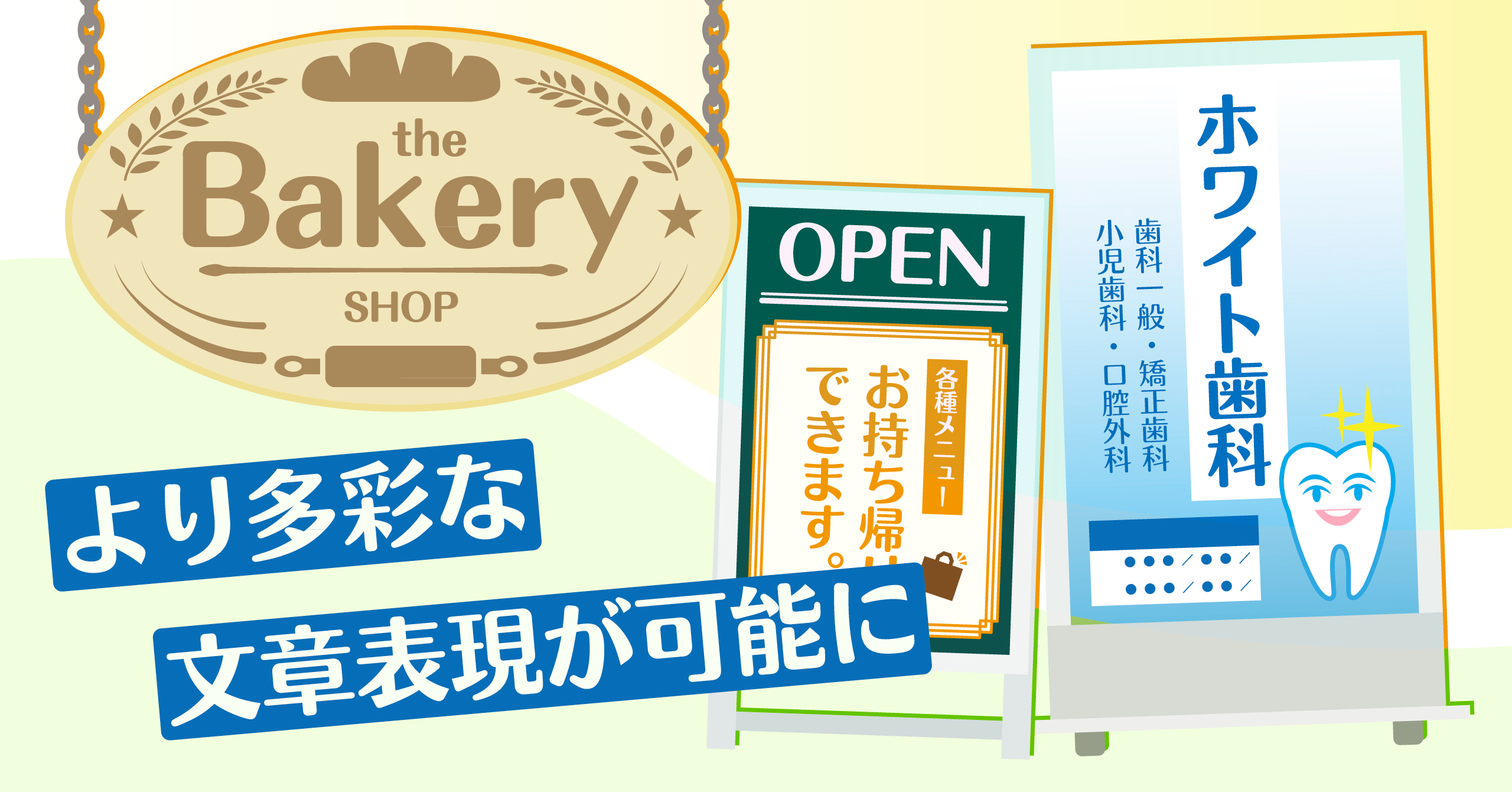 使用事例:JSモトヤ丸アポロ