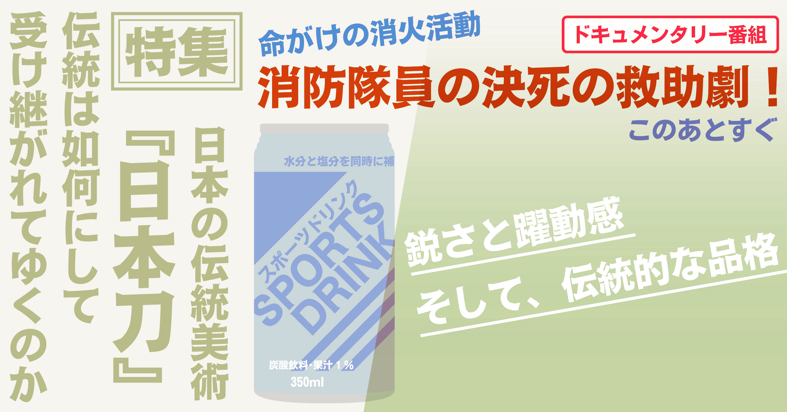 使用事例:JSモトヤ刀筆 StdN W6