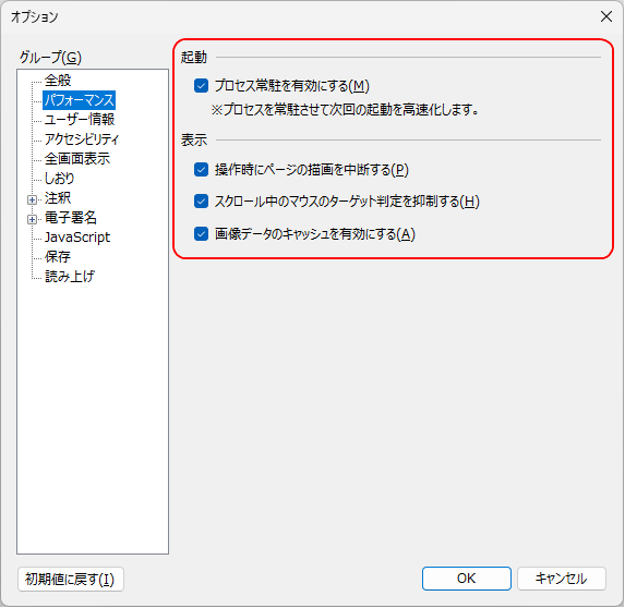 プロフに詳細記載してますページ NIKE SB DUNK LOW OG QS 