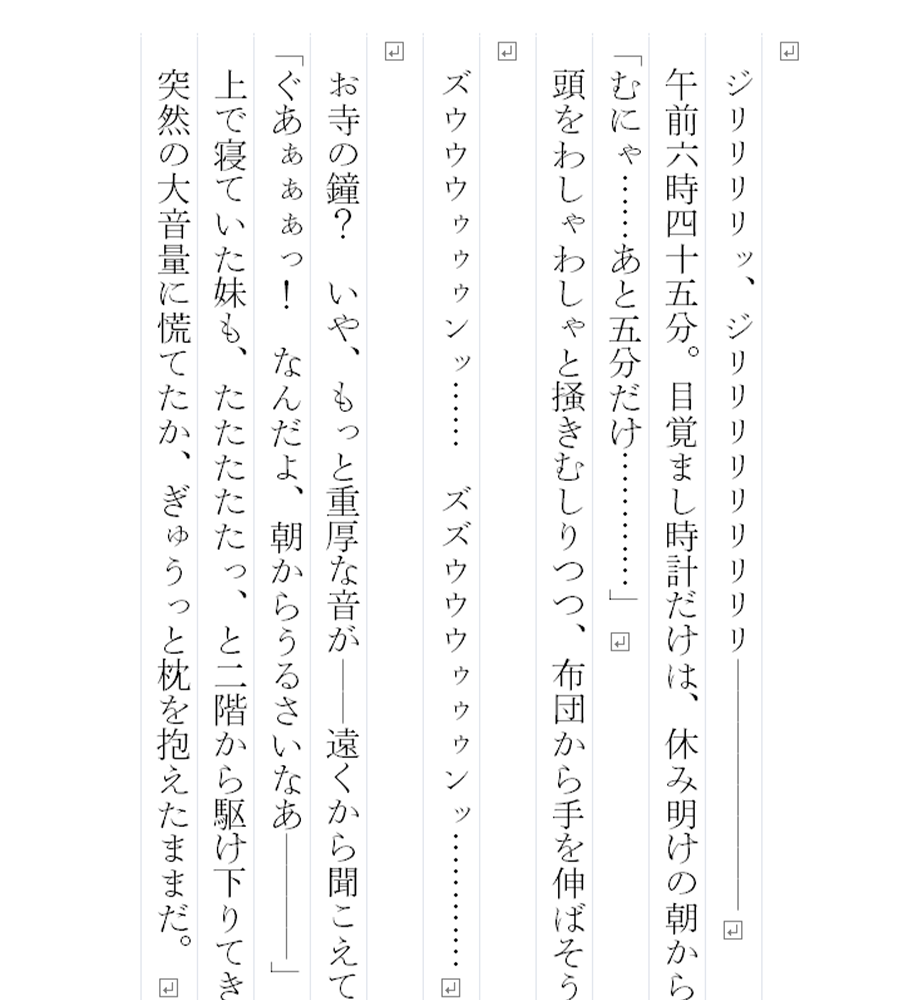 表現力をたかめる編集 校正機能 一太郎22 日本語ワープロソフト ジャストシステム