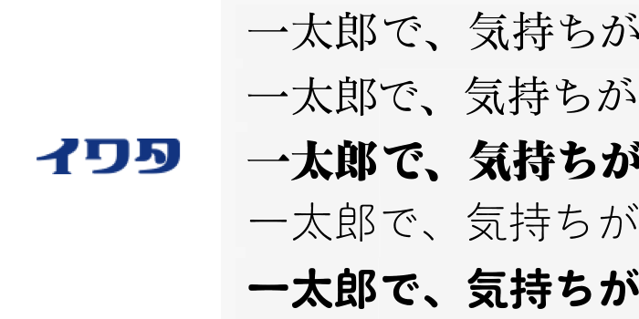 商品トップ | 一太郎2023 - 日本語ワープロソフト | ジャストシステム