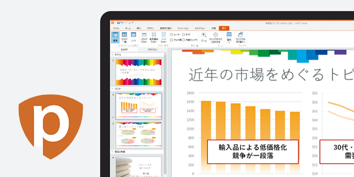 商品トップ | 一太郎2022 - 日本語ワープロソフト | ジャストシステム