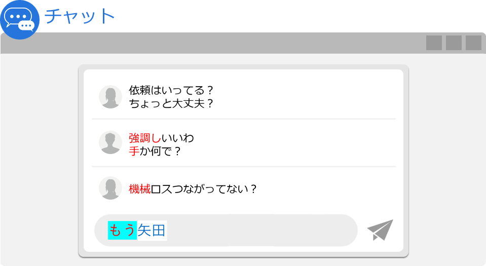 日本語入力 変換で定評 Atok 変換エンジンをリニューアル 一太郎21 ジャストシステム