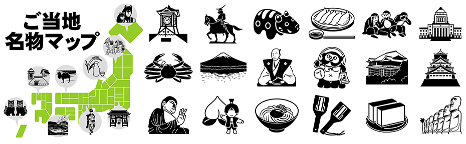 図形選択マーク
