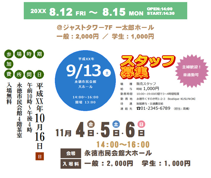 スタイル テンプレートを大リニューアル デザインやレイアウトに自信が持てる 一太郎21 ジャストシステム スタイル テンプレートを大リニューアル デザインやレイアウトに自信が持てる 一太郎21 ジャストシステム