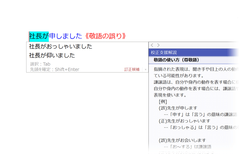 日本語入力 変換で定評 Atok 変換エンジンをリニューアル 一太郎21 ジャストシステム 日本語入力 変換で定評 Atok 変換エンジンをリニューアル 一太郎21 ジャストシステム