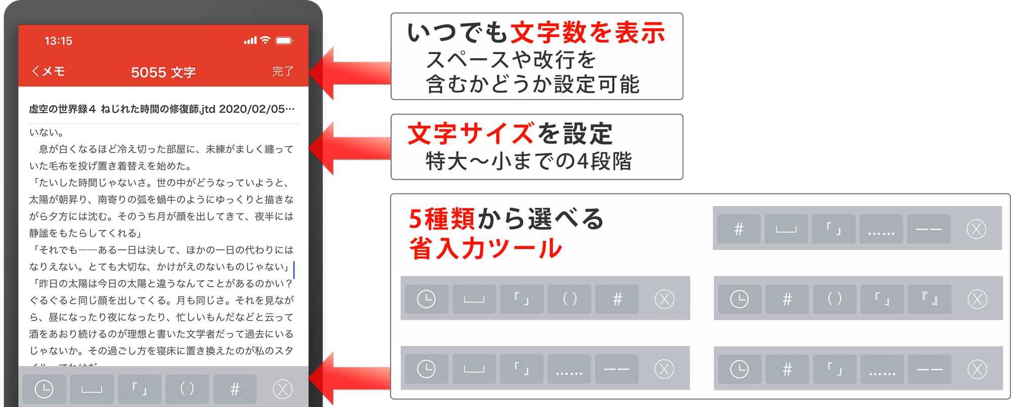日本語ワープロソフト 一太郎21 ジャストシステム 日本語ワープロソフト 一太郎21 ジャストシステム