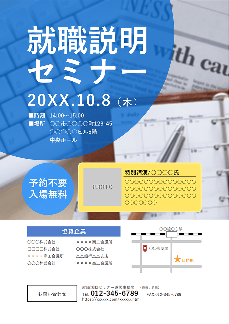 スタイル テンプレートを大リニューアル デザインやレイアウトに自信が持てる 一太郎21 ジャストシステム スタイル テンプレートを大リニューアル デザインやレイアウトに自信が持てる 一太郎21 ジャストシステム