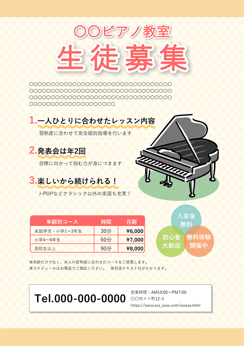 スタイル テンプレートを大リニューアル デザインやレイアウトに自信が持てる 一太郎21 ジャストシステム スタイル テンプレートを大リニューアル デザインやレイアウトに自信が持てる 一太郎21 ジャストシステム