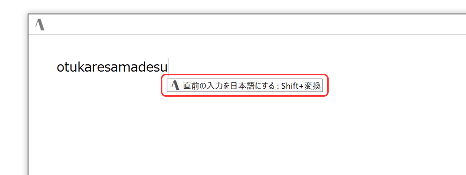 インプット2