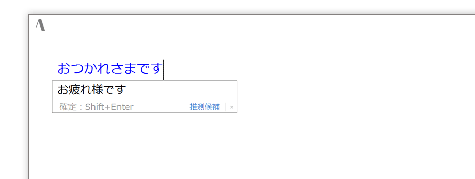 インプット3