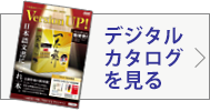 デザイン レイアウトに自信 一太郎 ジャストシステム