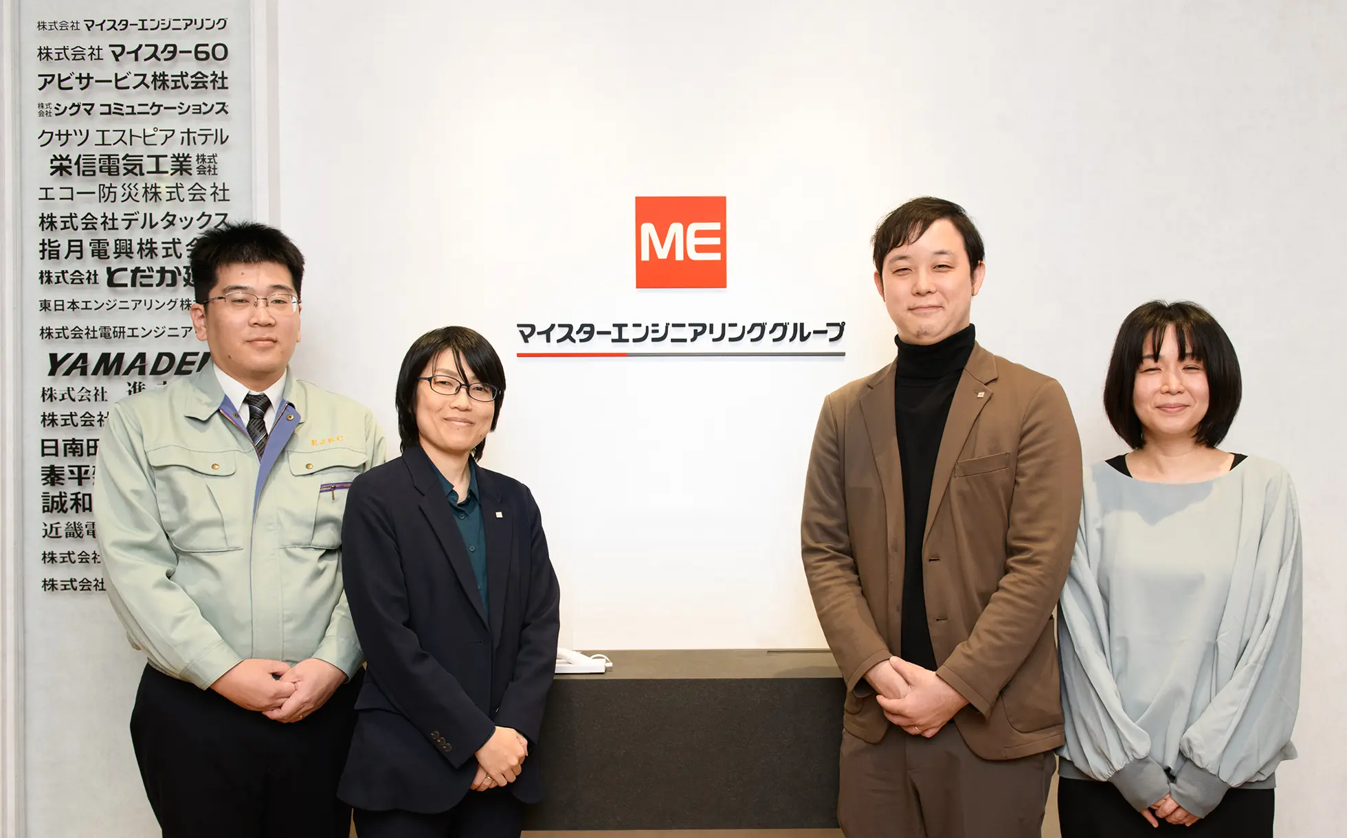 JUST.DBを導入された マイスターエンジニアリンググループ 様