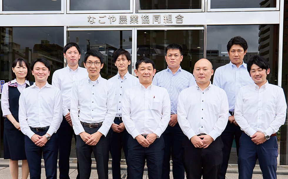 なごや農業協同組合 様