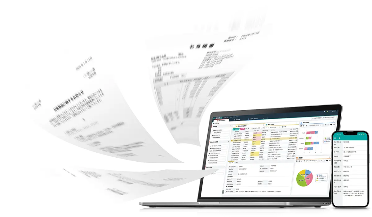 JUST.DB(ジャスト ディービー)イメージ