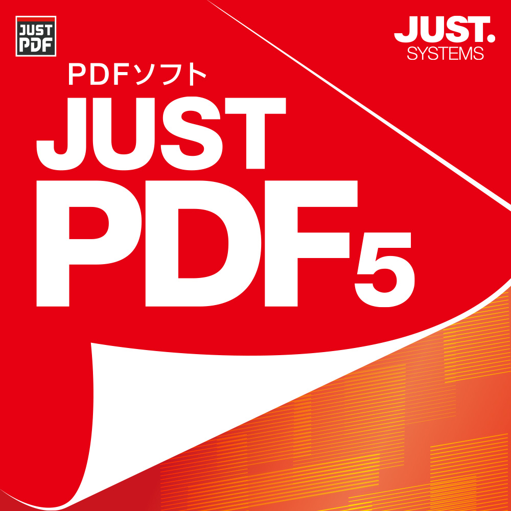 JUST PDF 5