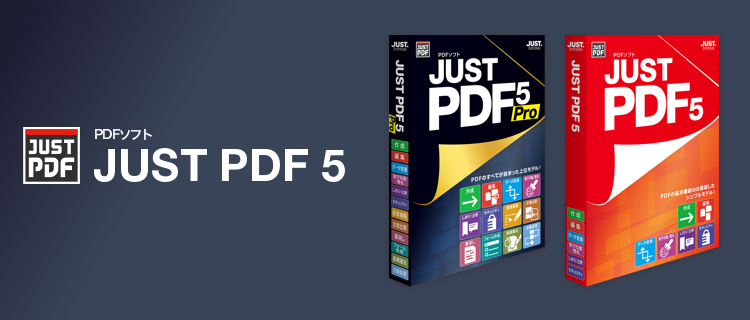 JUST PDF 5