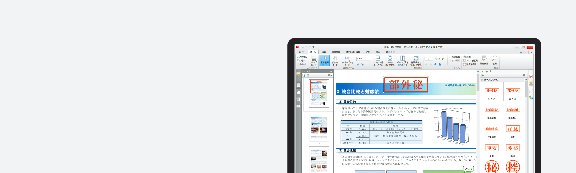 JUST PDF 4