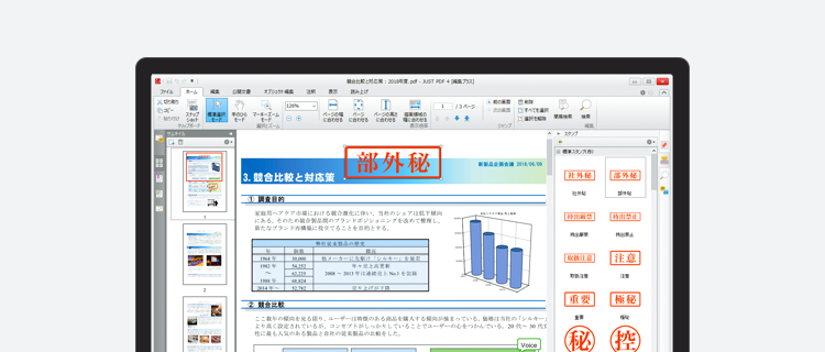 JUST PDF 4