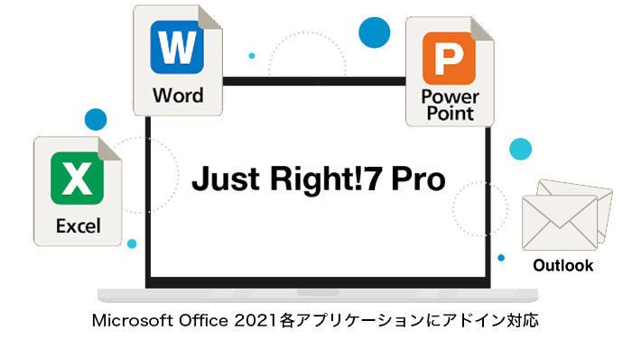 PC/タブレット その他 特長 | Just Right!7 Pro - 文章校正支援ツール | 商品・サービス 