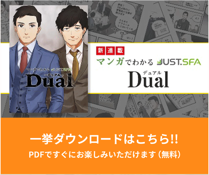 一挙ダウンロードはこちら!!PDFですぐにお楽しみいただけます（無料）