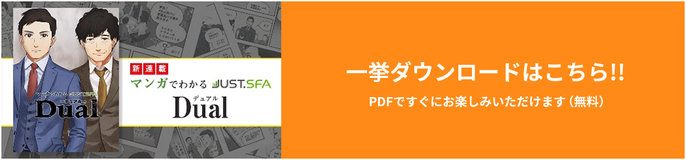 一挙ダウンロードはこちら!!PDFですぐにお楽しみいただけます（無料）