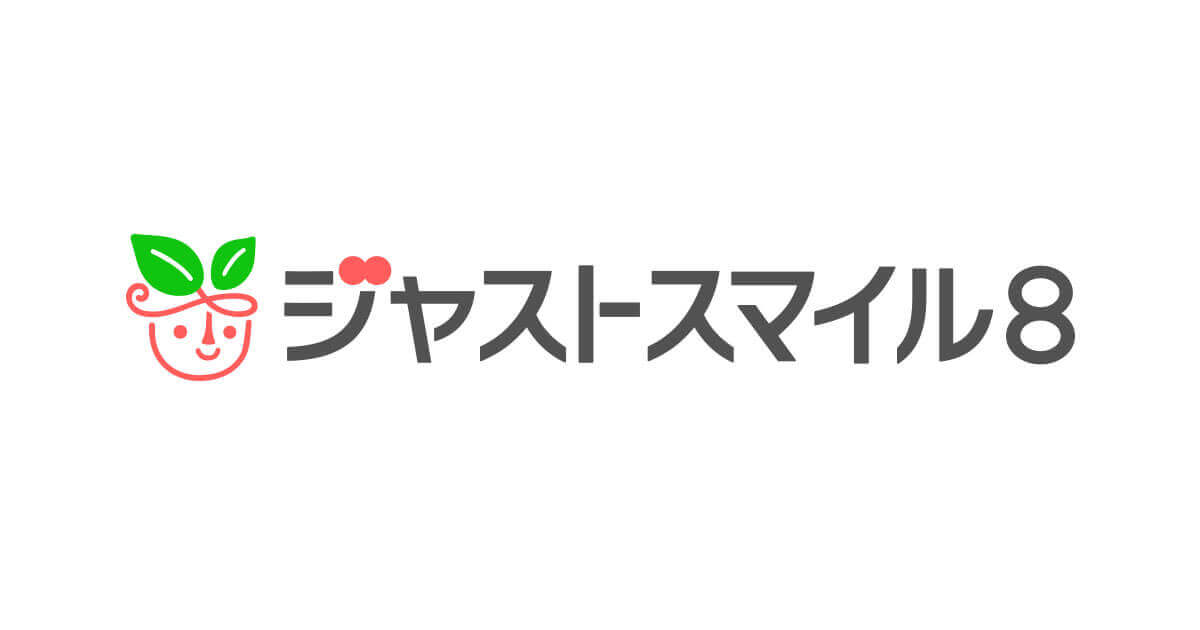 新学習指導要領対応 ジャストスマイル8 小学校向け学習 授業支援ソフト